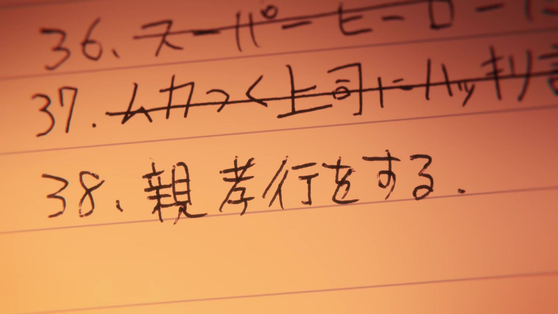 [Tsukyio Editing Resources] Zom 100 - Ep 10 - 304.mp4